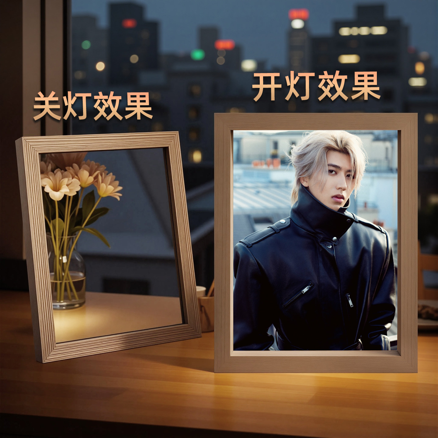 蔡徐坤镜子灯光画KUN明星周边相框摆件创意氛围小夜灯女生礼物,淘宝优惠券,粉丝福利购,淘宝优惠卷