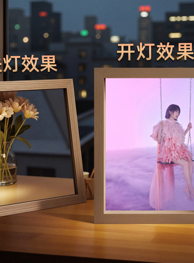 杨丞琳镜子灯光画演唱会周边夜灯