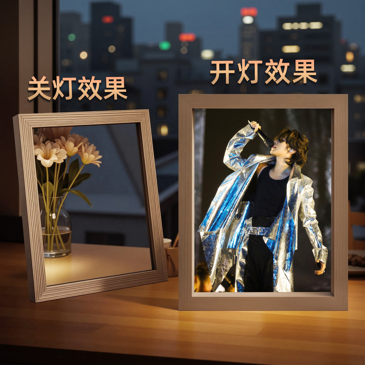 蔡徐坤镜子灯光画KUN明星周边相框摆件创意氛围小夜灯女生礼物,淘宝优惠券,粉丝福利购,淘宝优惠卷