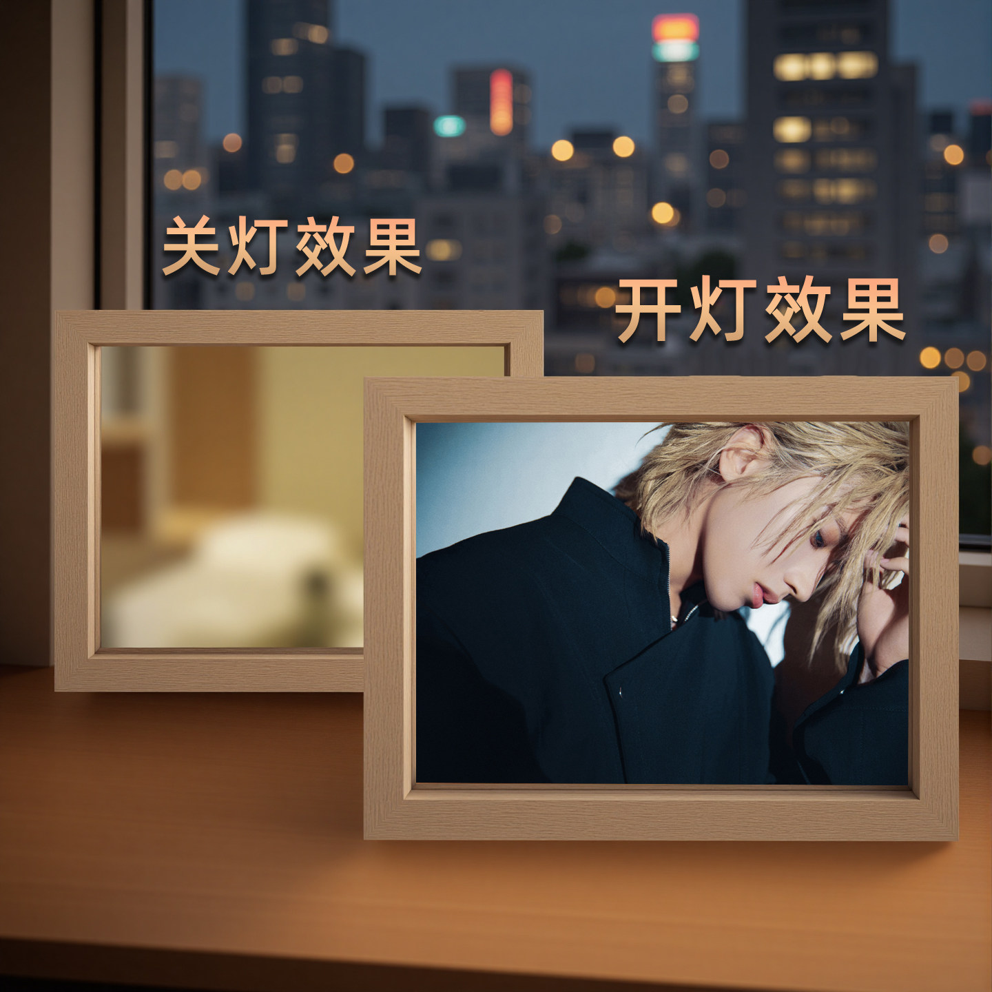 蔡徐坤镜子灯光画KUN明星周边相框摆件创意氛围小夜灯女生礼物,淘宝优惠券,粉丝福利购,淘宝优惠卷