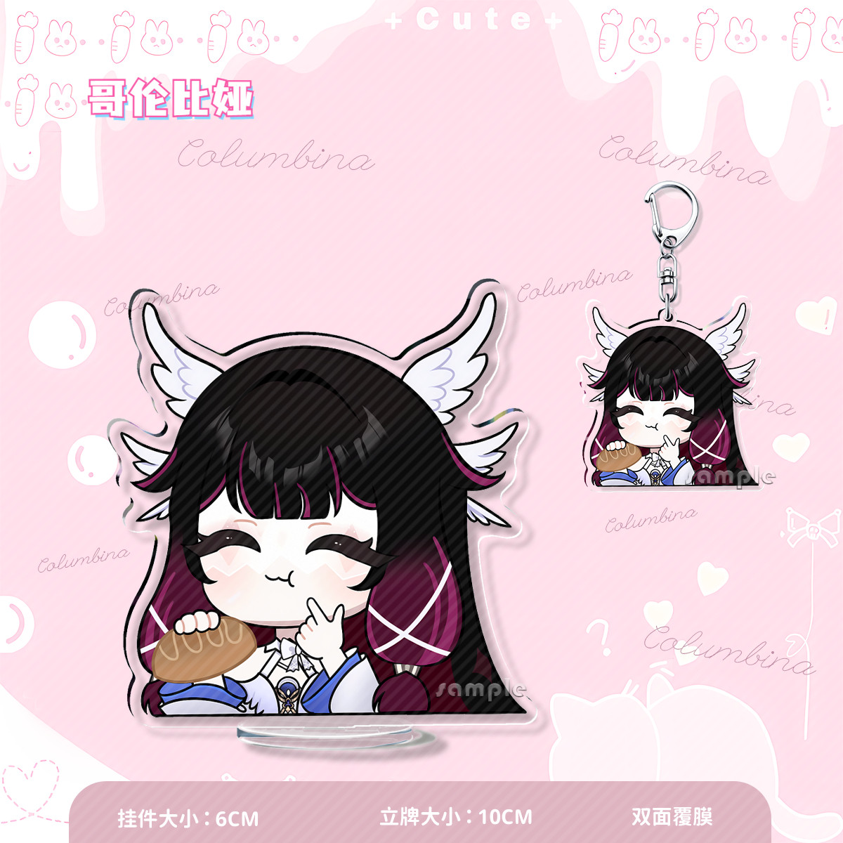 原神周边钥匙扣哥伦比娅可爱少女木偶桑多涅高清双面夹层立牌摆件,淘宝优惠券,粉丝福利购,淘宝优惠卷