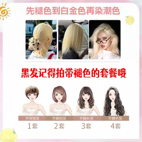 蓝绿色孔雀绿墨绿色绿色系染发剂自己在家染头发北极星绿染发膏女 - 图3
