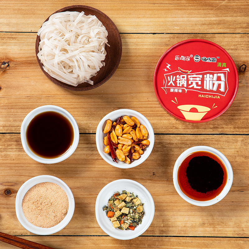 嗨吃家火锅宽粉128g*6桶装整箱懒人冲泡免煮方便速食清真夜宵零食