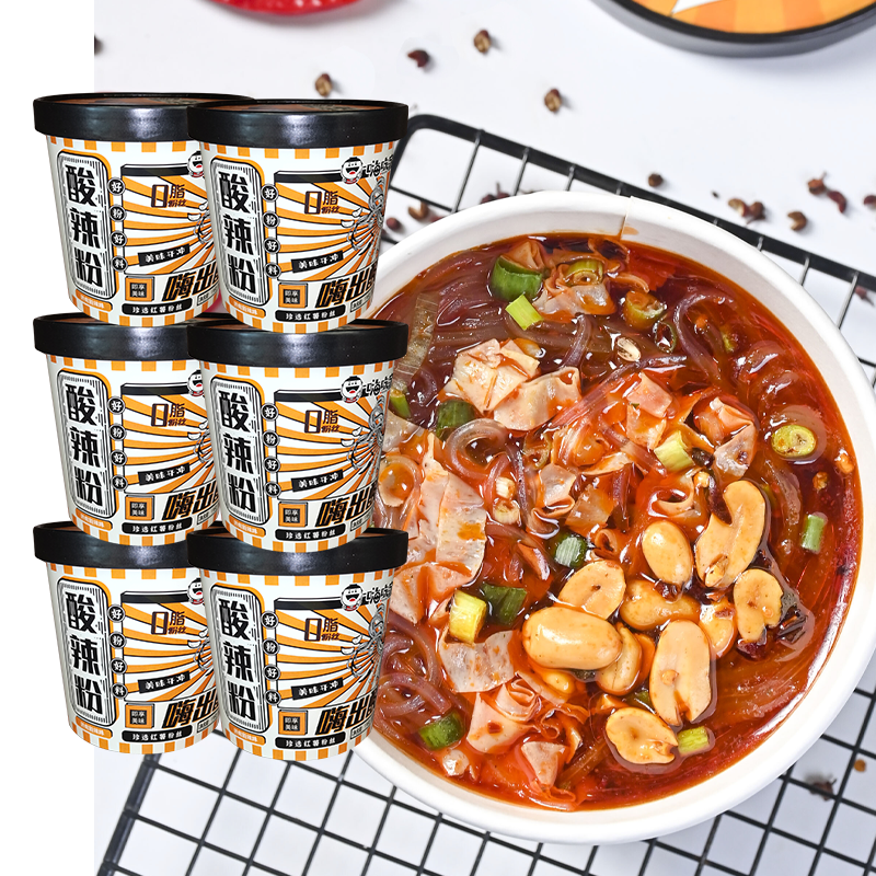 嗨吃家酸辣粉0脂粉丝大桶装清真方便冲泡速食红薯粉懒人夜宵充饥