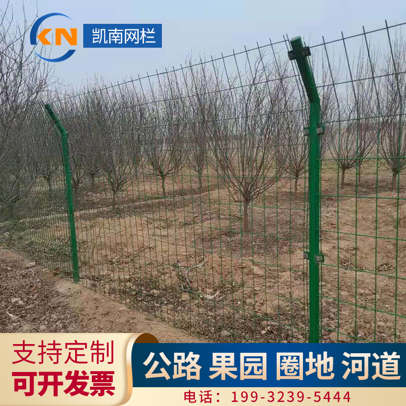 双边丝防护网公路护栏网铁丝网围栏养殖户外栅栏山地鱼塘隔离网门 - 图2