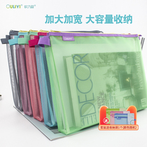 Europower File Bag A4 Pull Chain Type Large Capacity Transparent Mesh Yarn A5 Sub subject classification cashier bag Private bottom widening thickened Archives Hand book Primary and middle school students disciplinary kits