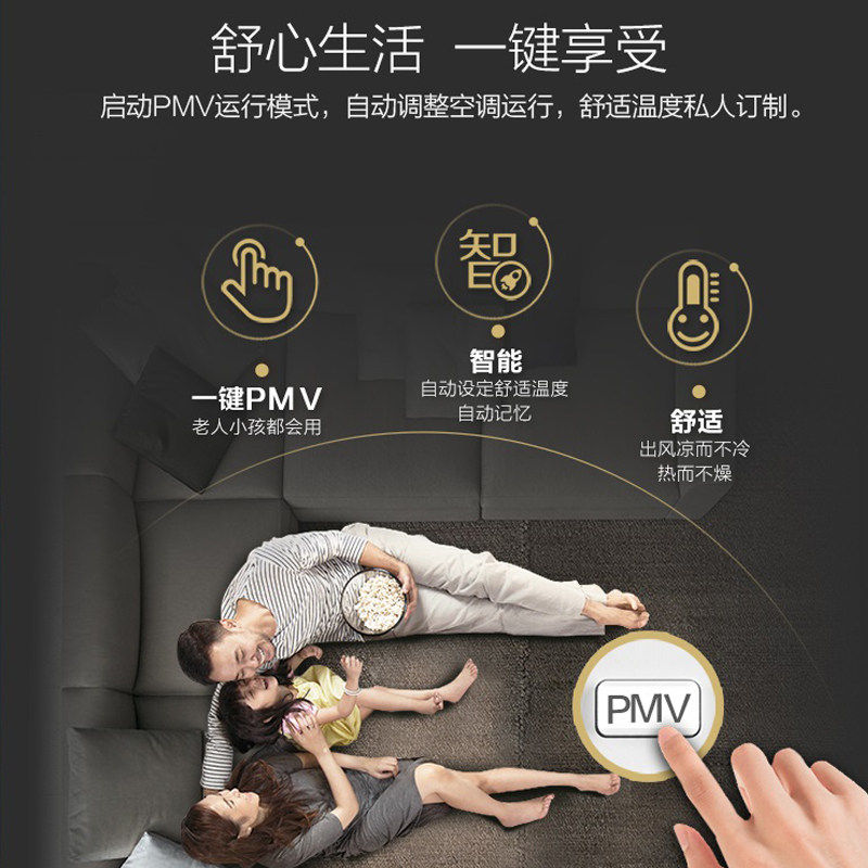 haier /海尔2匹变频空调柜机 海尔烨孟空调