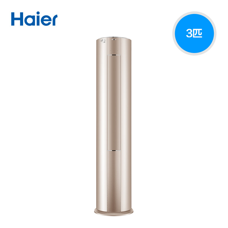haier /海尔立式一级能效3p柜机 海尔烨孟空调