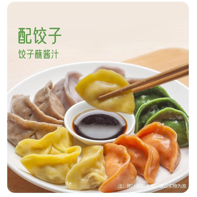 白象油醋汁0脂肪代餐0脂白灼汁轻食酱料低脂拌蔬菜汁