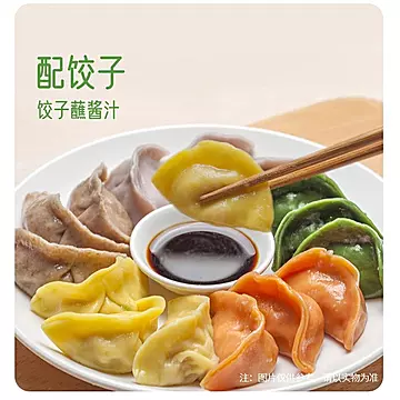 白象！0脂肪油醋汁200g&times;2瓶[4元优惠券]-寻折猪