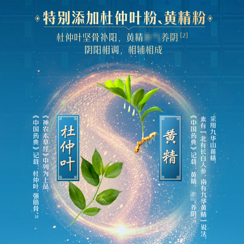 伊利同仁堂联名中老年成人奶粉欣活配方（骨能配方）800g/罐官网