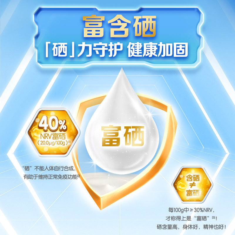 伊利欣活中老年奶粉高钙营养品成人奶粉送礼老年人正品官方旗舰店