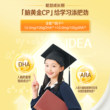 Yili student milk powder 400g*2 bags zinc high calcium children