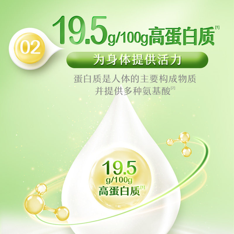 【旗舰店】伊利全脂大学生儿童甜奶粉 伊利奶粉成人奶粉