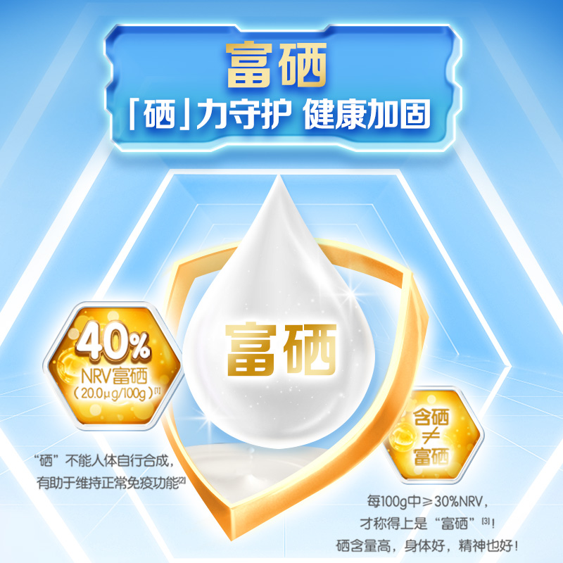 伊利欣活中老年高钙营养品成人奶粉 伊利奶粉成人奶粉