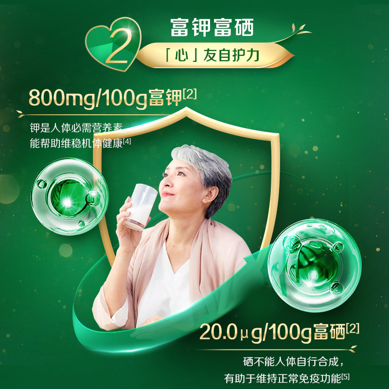 【礼盒装】伊利欣活心活低脂配方奶粉 伊利奶粉成人奶粉