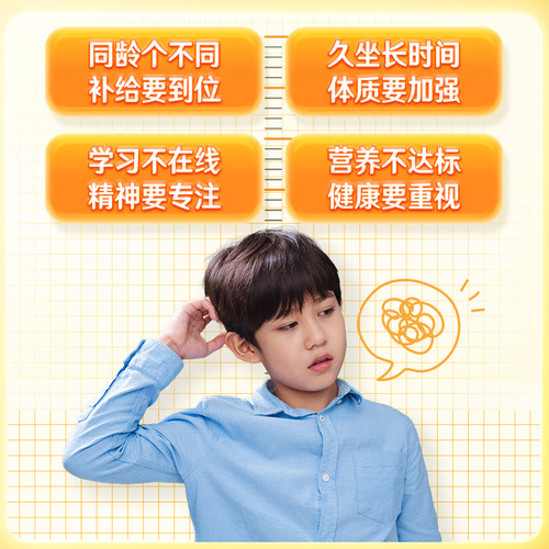 伊利旗舰店高个子学生营养奶粉高钙锌儿童青少年成长牛奶奶粉700g - 图1