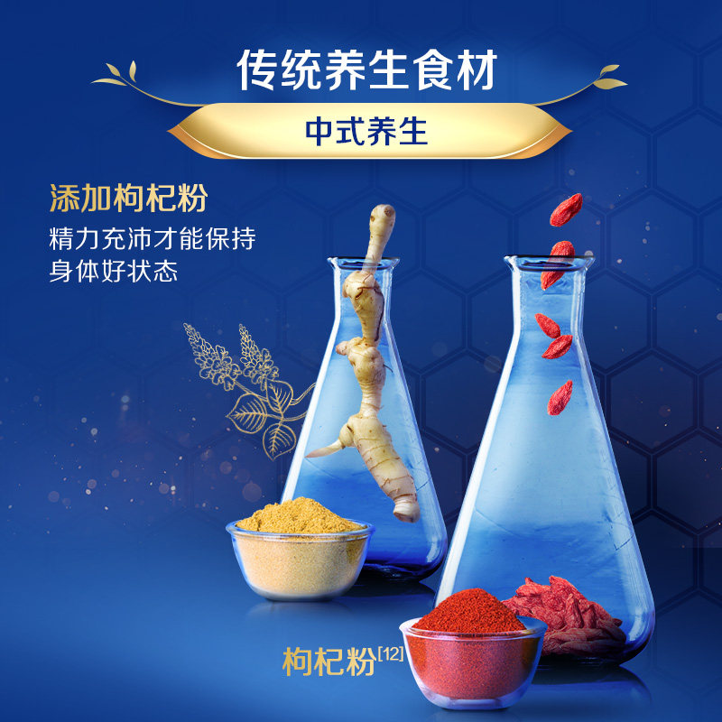 伊利旗舰店中老年成人欣活罐奶粉 伊利奶粉成人奶粉