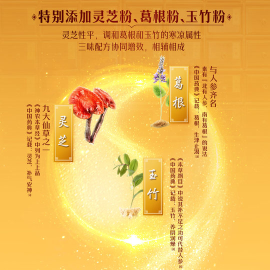 伊利同仁堂联名纾糖膳底中老年奶粉高钙低GI配方无蔗糖奶粉800g