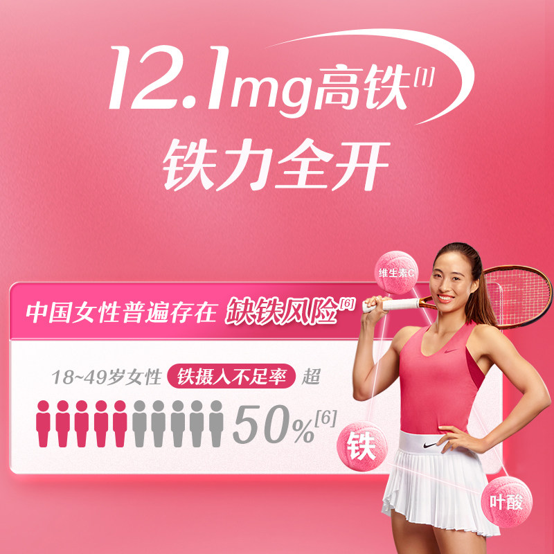 商品图