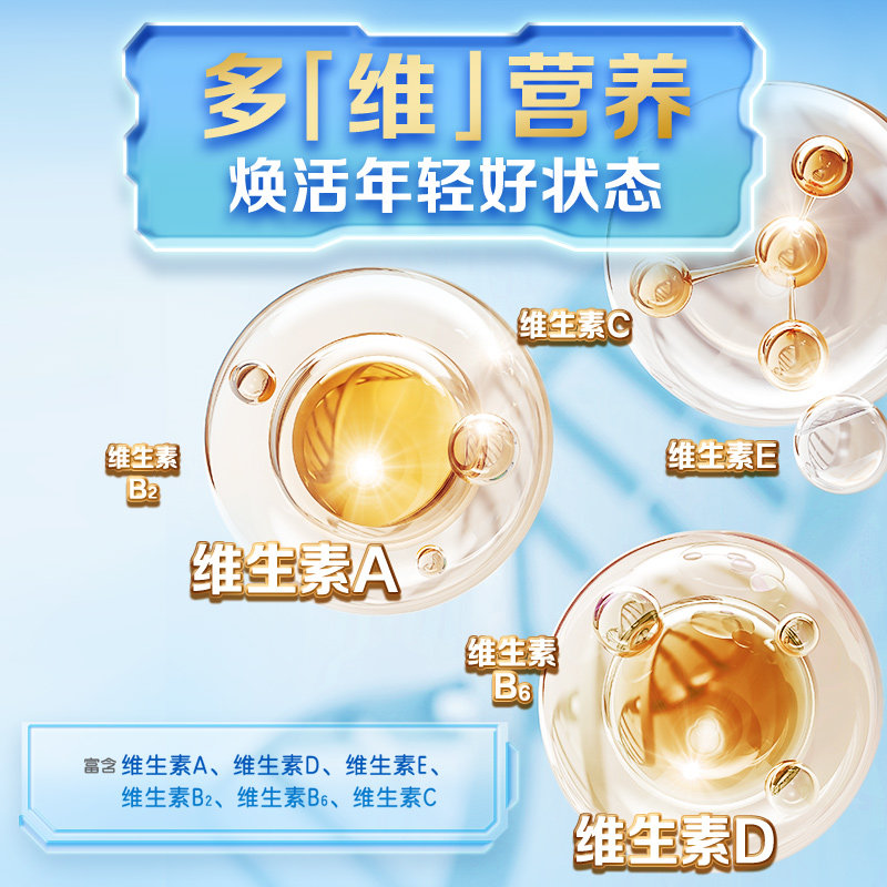 伊利欣活中老年奶粉高钙营养品成人奶粉送礼老年人正品官方旗舰店