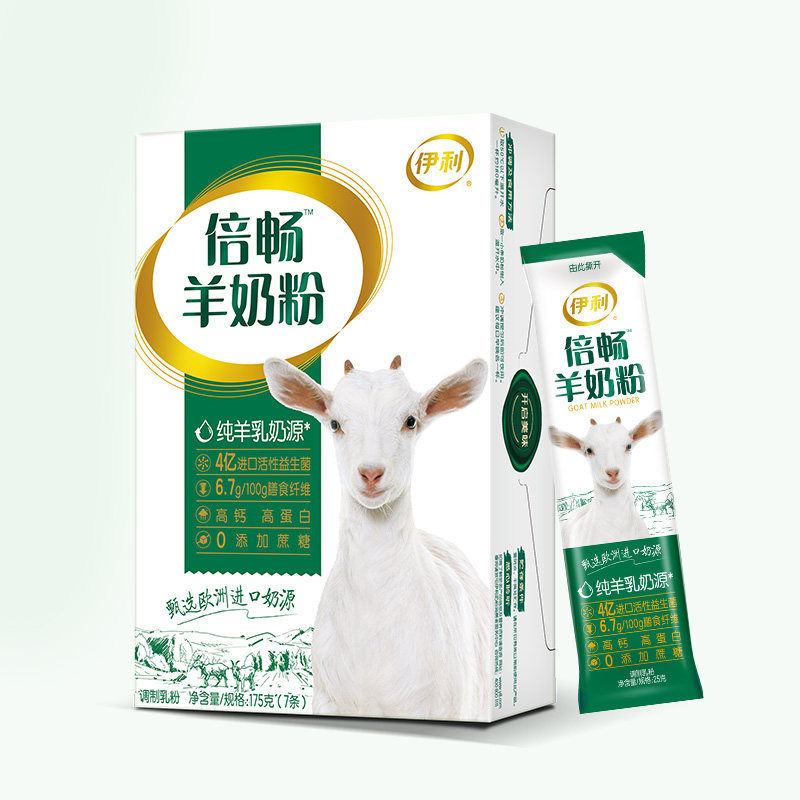 伊利倍畅益生菌纯羊乳中老年羊奶粉 伊利奶粉学生/成人/中老年羊奶粉