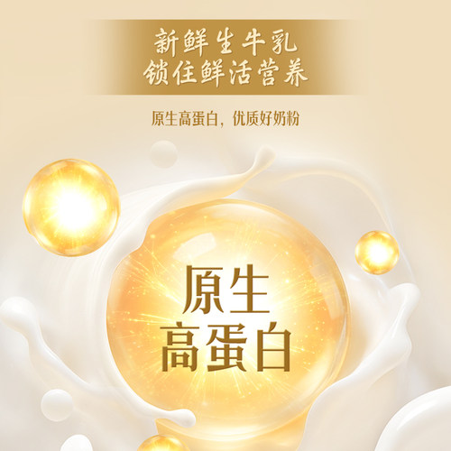 伊利同仁堂联名中老年金装奶粉乳铁蛋白益生菌高钙奶粉800g/罐 - 图3