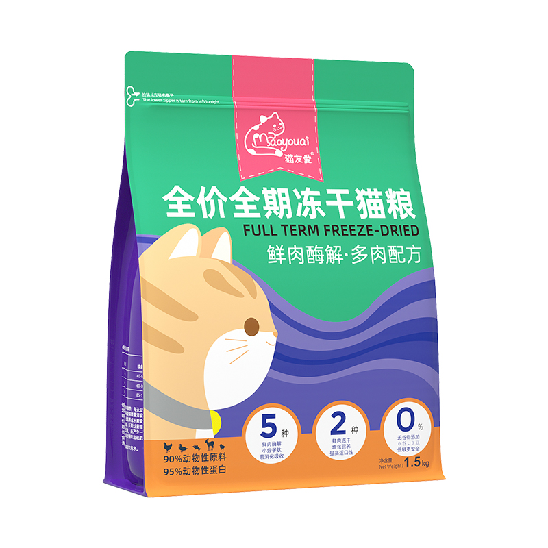 猫友爱520高蛋白全期全价增肥猫粮9kg-第2张图片-提都小院