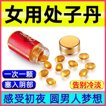 Female Sex Lukewarm Private Private Reinforcement Lust Supplies Woman Crescendo Yellow Passion Couple Spice to become an appliance