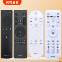 Rebank applies to the Haier Haier TV voice remote control universal HTR-U17A B HTR-U16A HTR-U08 HTR-U08 U10 A09 