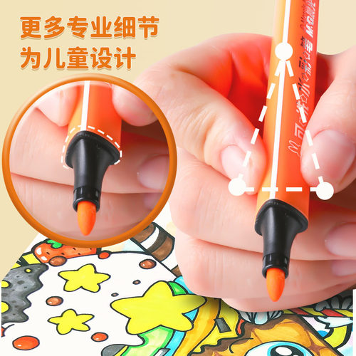 晨光水彩笔小学生美术专用儿童可水洗三角杆无毒幼儿园彩笔宝宝画笔套装36色彩色笔绘画工具画画笔 - 图3