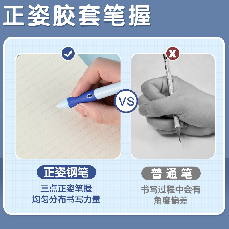 晨光优握热可擦钢笔正姿练字钢笔套装中小学生专用练字钢笔矫正握姿热敏可擦墨囊可替换高颜值男孩女孩练字笔 - 图2