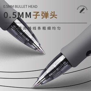 晨光按动中性笔学生用碳素黑0.5子弹头按动笔碳素笔考试笔经典1008速干顺滑办公签字笔蓝墨兰红中性笔圆珠笔