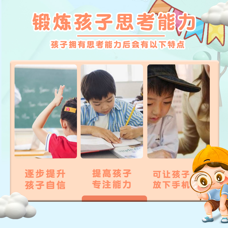 晨光磁性数字华容道九宫格数独三国滑动拼图小学生儿童益智玩具