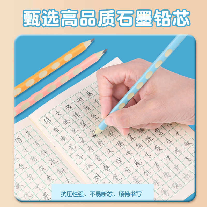 晨光洞洞铅笔HB正姿幼儿园一年级学生专用三角杆无木正品矫姿文具三角笔杆洞洞铅笔无木笔杆铅笔HB写字铅笔,淘宝优惠券,粉丝福利购,淘宝优惠卷