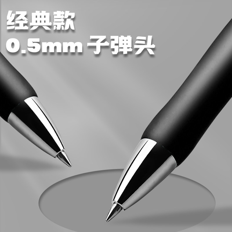 晨光按动中性笔学生用考试签字笔 晨光文具中性笔