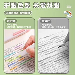 晨光按动小方芯荧光笔学生专用银光标记笔划重点彩色记号笔高颜值轮廓笔手帐手抄报笔小学生标记笔彩色记号笔