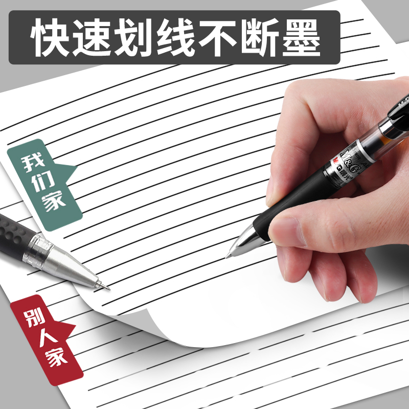 晨光按动笔 中性笔学生用考试碳素黑色水性签字笔芯0.5mm按压式k35子弹头圆珠笔墨蓝黑红笔教师办公文具用品 - 图3