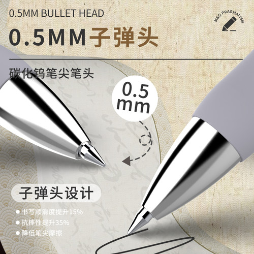 晨光按动中性笔水笔学生用考试碳素黑色水性签字笔芯0.5按压式k3512子弹头圆珠墨蓝红笔简约教师办公文具用品 - 图0