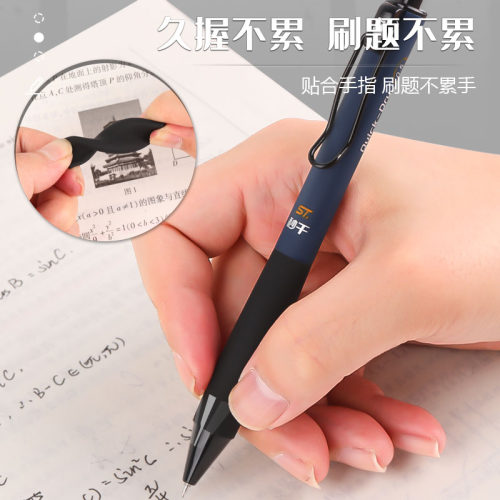 晨光优品按动中性笔学生用考试刷题笔ST书写小行家黑笔速干碳素笔防疲劳高颜值水笔芯顺滑0.5mm签字笔圆珠笔 - 图2