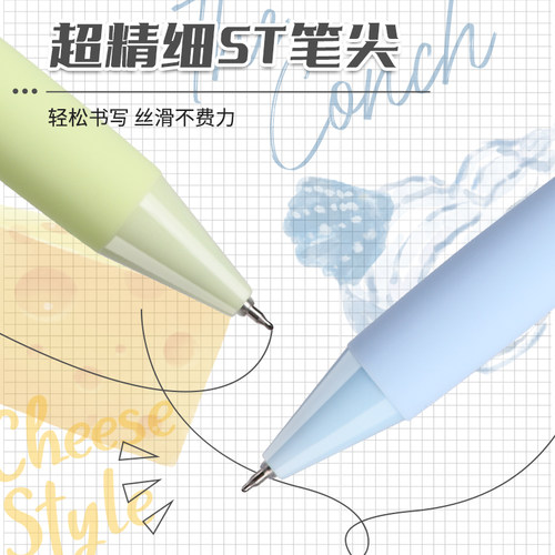 晨光按动中性笔学生专用ST头黑色碳素笔速干顺滑小行家刷题笔0.5mm高颜值ins风可爱简约水笔按压式签字笔黑笔 - 图0