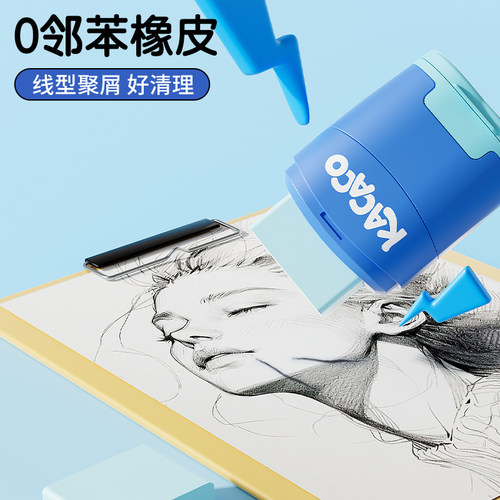 晨光橡皮卷笔刀小学生用削笔器卡卡扣橡皮卷笔刀大口径粗杆刨笔机两用削笔器儿童多功能文具二合一橡皮铅笔刀 - 图3