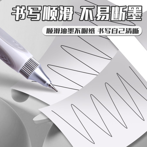 晨光小霸王中性笔低重心学生专用刷题笔速干油墨不脏手ST全针管笔尖黑色按动笔学生用高颜值简约款黑笔签字笔 - 图3