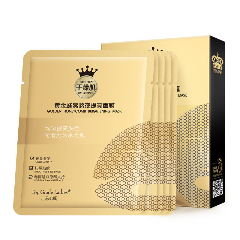 上品名媛黄金蜂窝肌肽面膜女补水保湿抗皱提拉紧致修护