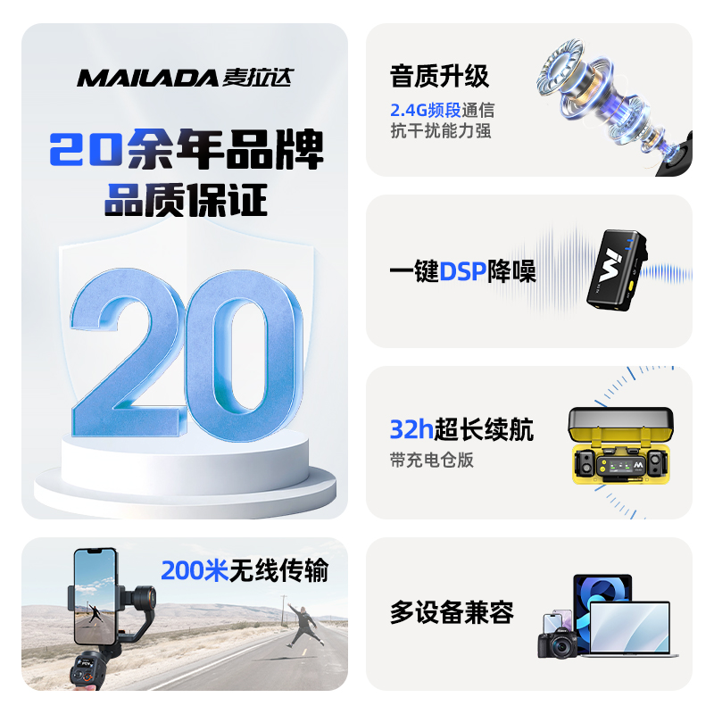 Lavalier microphone live broadcast