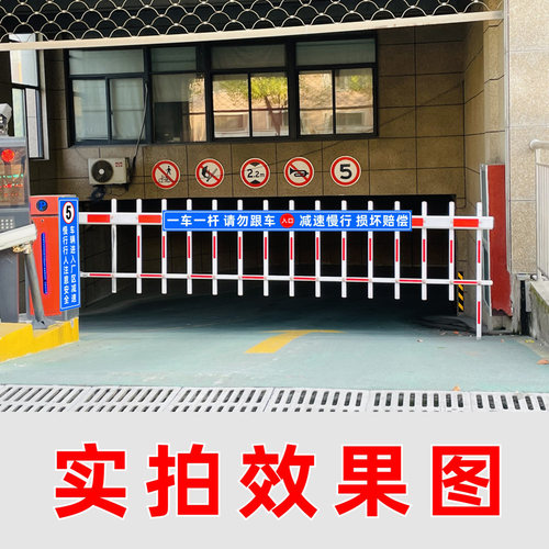 一车一杆出入请勿跟车标识牌升降杆损坏赔偿标志减速慢行停车场指示牌小区道闸杆出口入口反光膜贴纸标识定制 - 图2