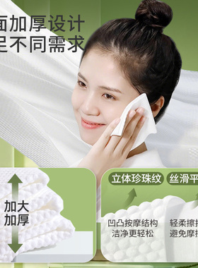 【商超爆款】囤货装纯棉洗脸巾