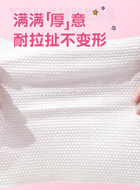 【明星推荐】医护级纯棉洗脸巾