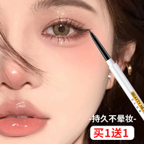 2 2 branches) Little Australian Tineyline adhesive pen waterproof without fainting persistent extremely fine Head New hands beginner white brown Wolverine pen