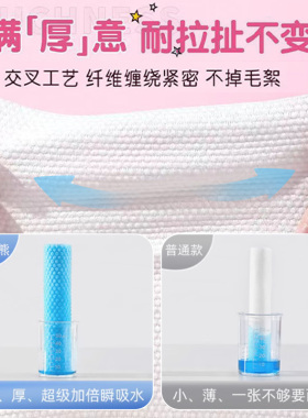 【央妈力荐】热销爆款洗脸巾